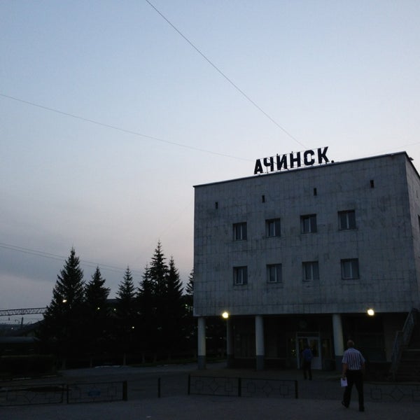 Автокасса Ачинск Купить Билет