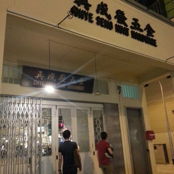 Photos At Chye Seng Huat Hardware Coffee Bar Coffee Shop In Singapore