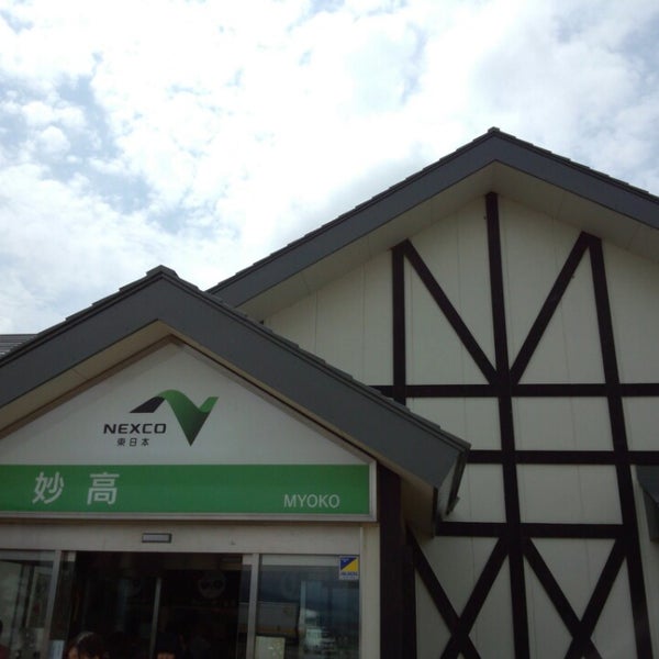 妙高sa 下り 妙高市 Da Dinlenme Tesisi Da Fotograflar 妙高sa 下り 妙高市 Da Dinlenme Tesisi Da Fotograflar