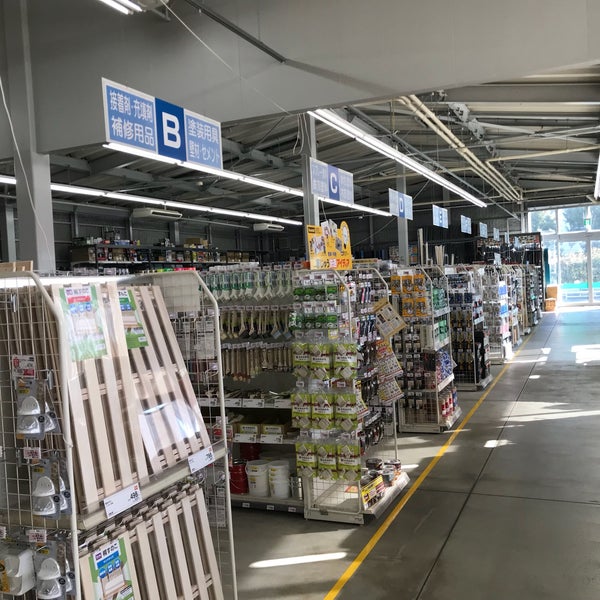 Fotos Em Dcmくろがねや 調布店 調布 2 Dicas De 387 Clientes