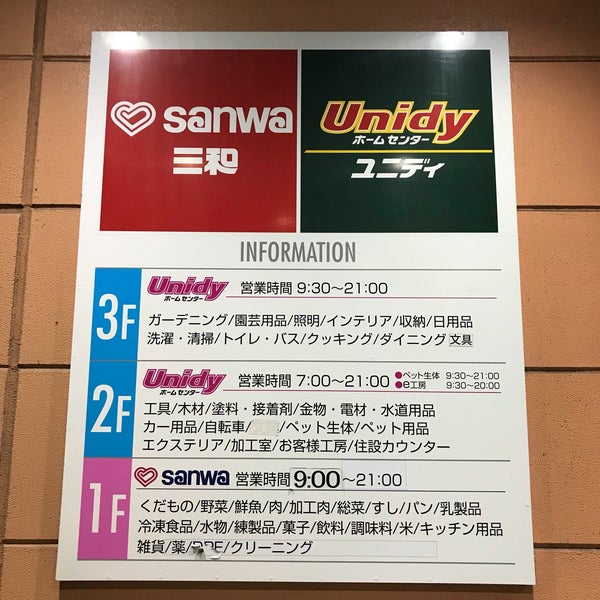 若葉台センター商業ビル 稲城 東京都 若葉台センター商業ビル 稲城 東京都