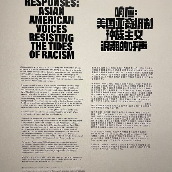 รูปภาพถ่ายที่ Museum of Chinese in America (MOCA) โดย Serko A. เมื่อ 7/13/2021