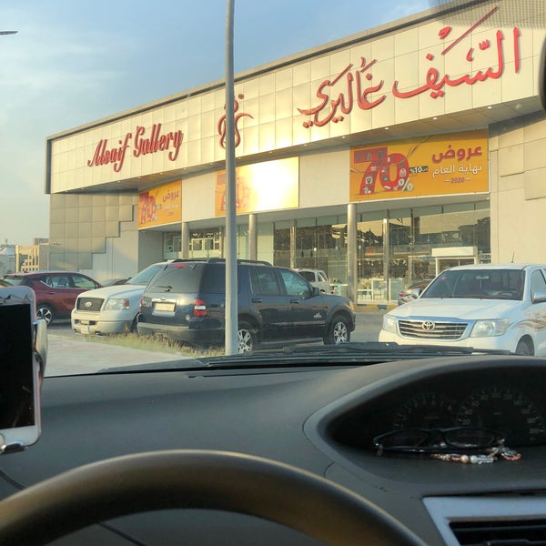 Photos At Al Saif Gallery السيف غاليري 7 Tips