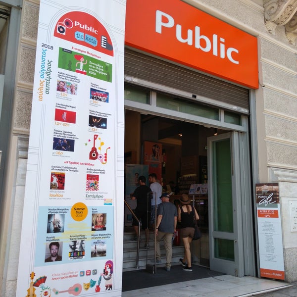 Photo taken at Public by Ilias C. on 7/17/2018