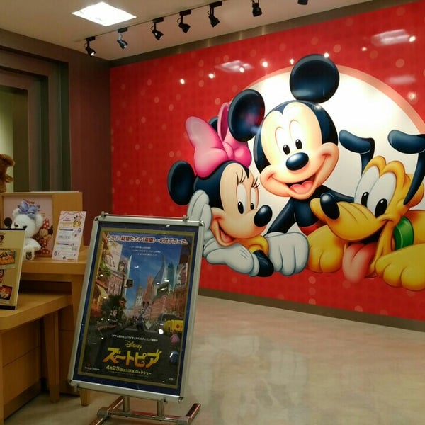 Photos At ディズニーストア Gift Shop In 神戸市