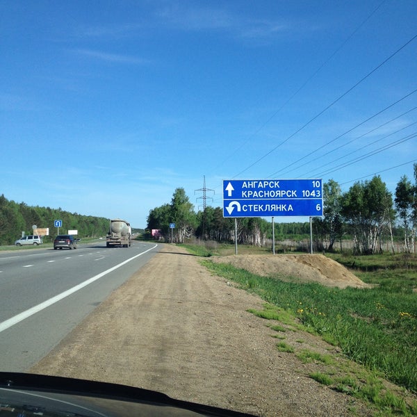 Еловка кафе ангарск