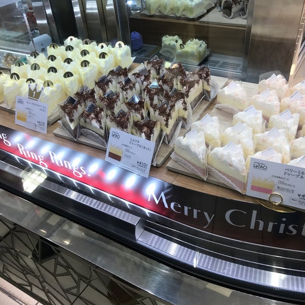 Photos At ルタオ 大丸札幌店 中央区北5条西4丁目7 Photos At ルタオ 大丸札幌店 中央区北5条西4丁目7