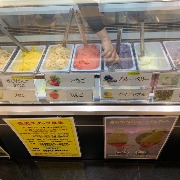 Photos At 花いちご さんすて岡山店 Dessert Shop In 岡山市
