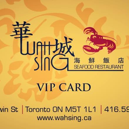 Photo taken at Wah Sing Seafood Restaurant by Wah Sing Seafood Restaurant on 1/28/2015