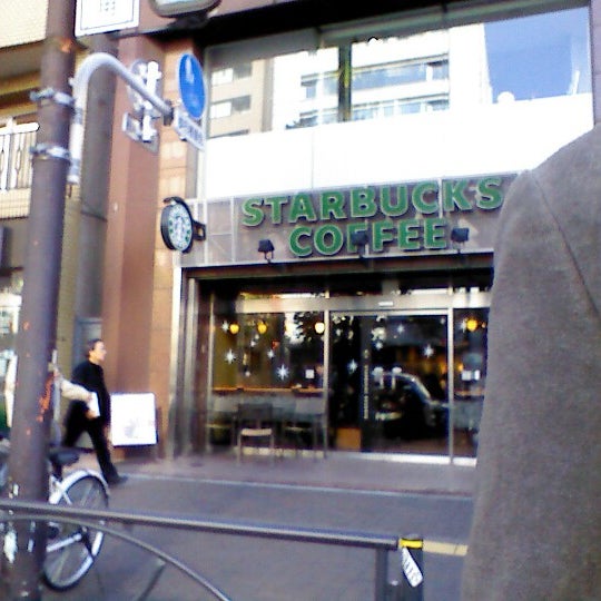 Photos At Starbucks 四谷 12 Tips From 1064 Visitors Photos At Starbucks 四谷 12 Tips From 1064 Visitors