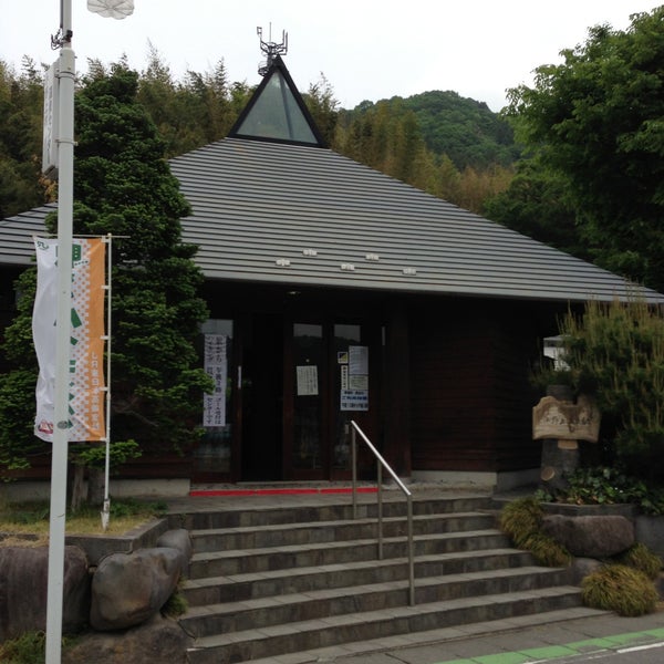 Photos At 小野上温泉駅 Onogami Onsen Sta 渋川市 村上字塩川376 1