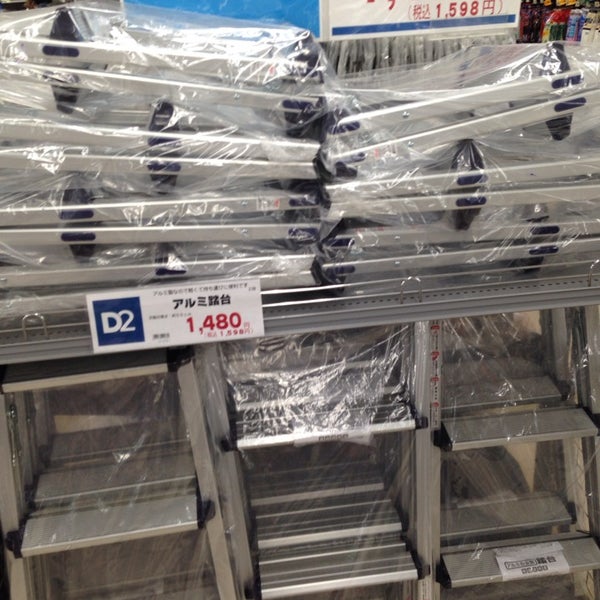 Photos At ケーヨーデイツー 本牧店 Now Closed 本牧 2 Tips