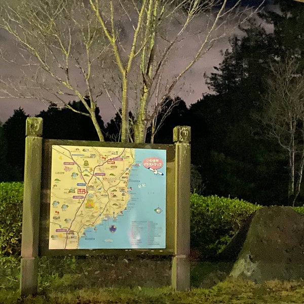 湯ノ岳pa 上り 3 Tips