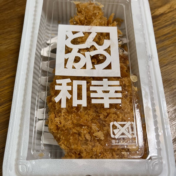 Photos At とんかつ和幸 Tonkatsu Restaurant In 北区