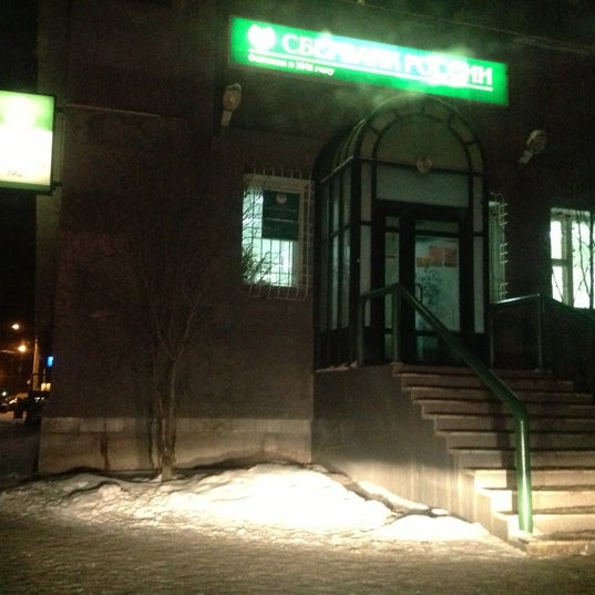Сбербанк мурманск Сбербанк мурманск