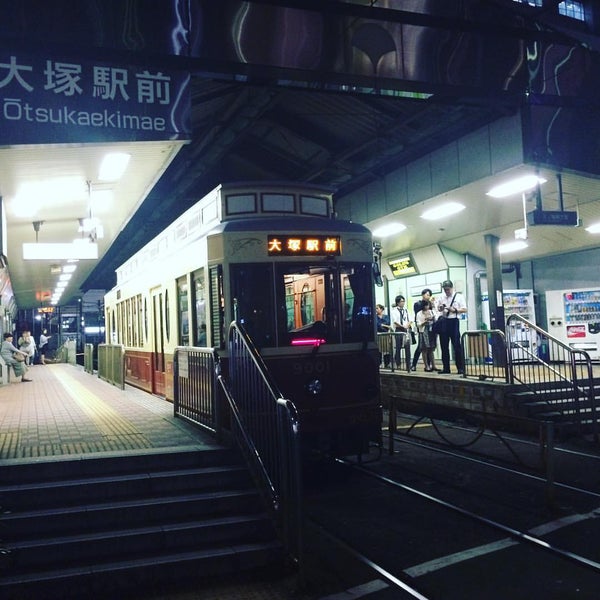 Photos At 大塚駅前交番 大塚 東京 東京都