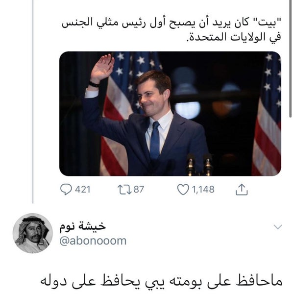 الرذاذ estrahat alr4a4