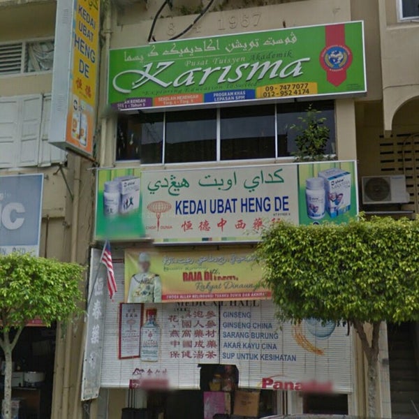 Kedai Ubat Heng De æ'å¾·ä¸­è¥¿è¯è¡ Kota Bharu Kelantan