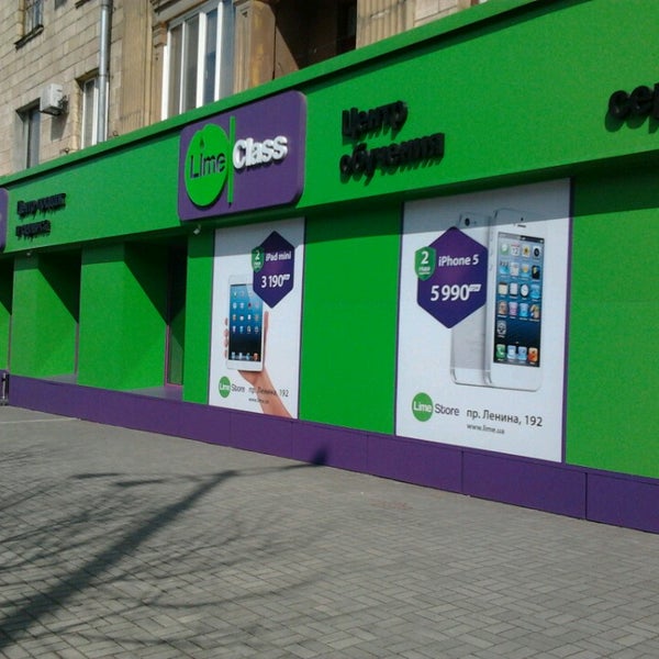 Lime бренд. Lime store новый айти. Lime store новый айти. Lime store новый айти. Lime женская одежда магазины.