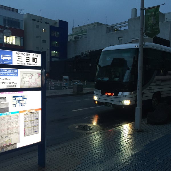 Fotos En 八戸中心街ターミナル三日町バス停 Parada De Autobuses Fotos En 八戸中心街ターミナル三日町バス停 Parada De Autobuses