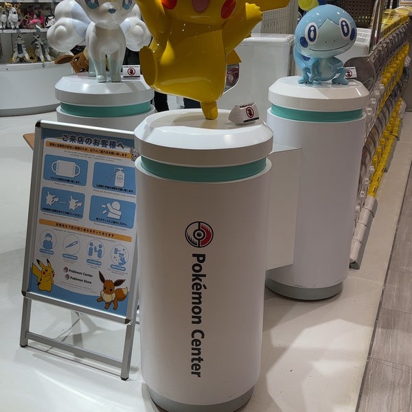 Photos A ポケモンセンターサッポロ Magasin De Loisirs Creatifs A 札幌市