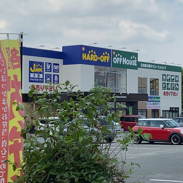 ハードオフ オフハウス 枚方長尾店 枚方市 大阪府 ハードオフ オフハウス 枚方長尾店 枚方市 大阪府