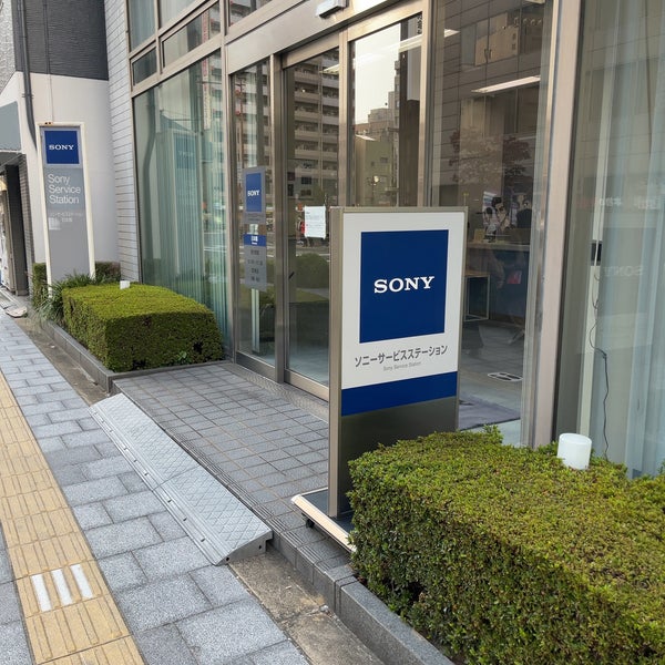 ソニーサービスステーション日本橋 1つのTip