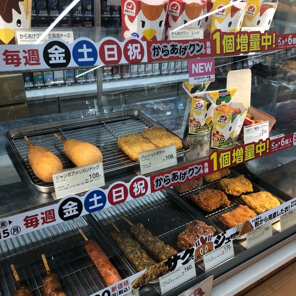 Photos At ローソン 宮崎上野町店 Convenience Store In 宮崎市 Photos At ローソン 宮崎上野町店 Convenience Store In 宮崎市