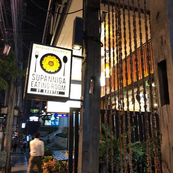 1/16/2019にKatsunori K.がSupanniga Eating Room (ทองหล่อ)で撮った写真