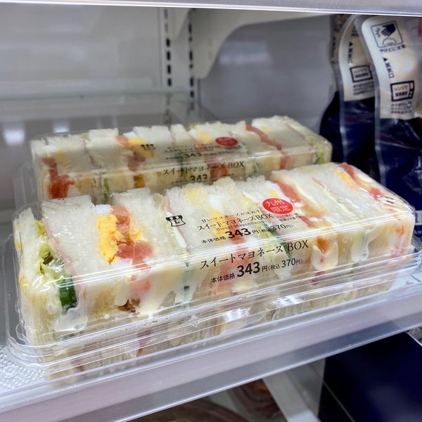 Photos At ローソン 宮崎上野町店 Convenience Store In 宮崎市 Photos At ローソン 宮崎上野町店 Convenience Store In 宮崎市