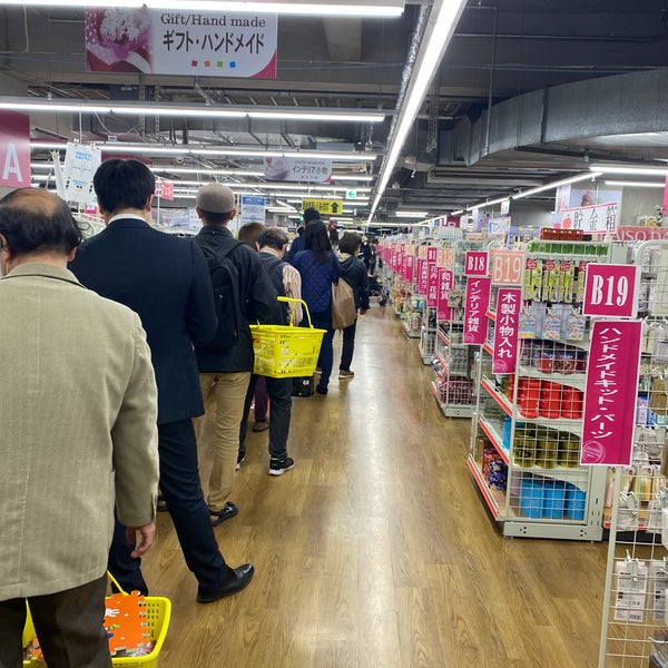ダイソー Discount Store In 淀川区