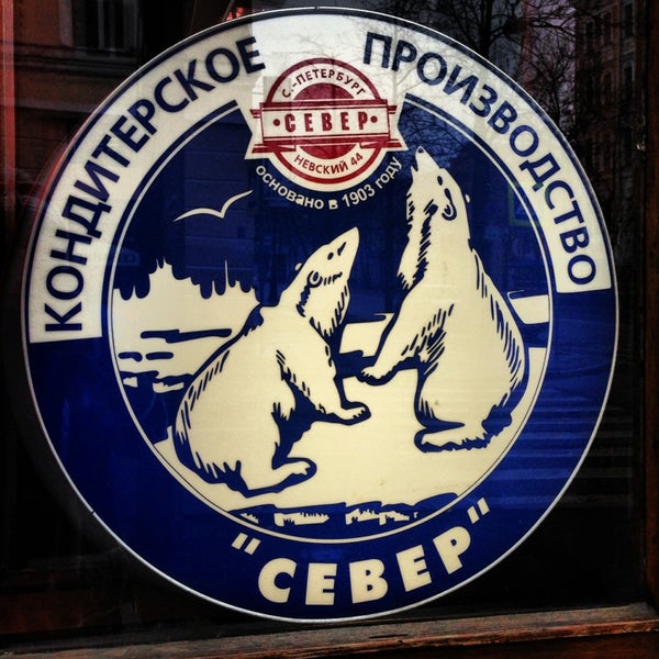 Север Метрополь Официальный Сайт Адреса Магазинов