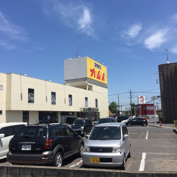 Fotos Bei スポーツカムイ 熊谷店 Sportzubehorladen In 熊谷市