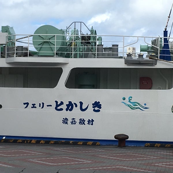 Photos At フェリーとかしき Boat Or Ferry In 那覇市 渡嘉敷村