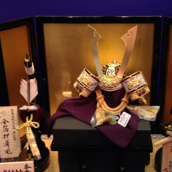 Photos At 人形の秀月 浅草橋 東京 東京都