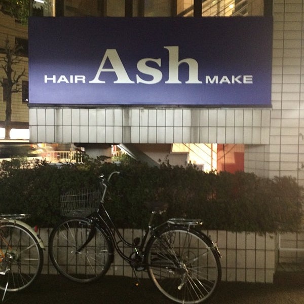 Photos At Ash 二子玉川店 二子玉川 0 Tips