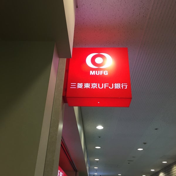 三菱ufj銀行 Atmコーナー みなとみらい みなとみらい21 0個のtips