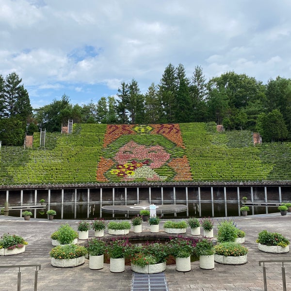 Photos At 宇治市植物公園 Garden In 宇治市