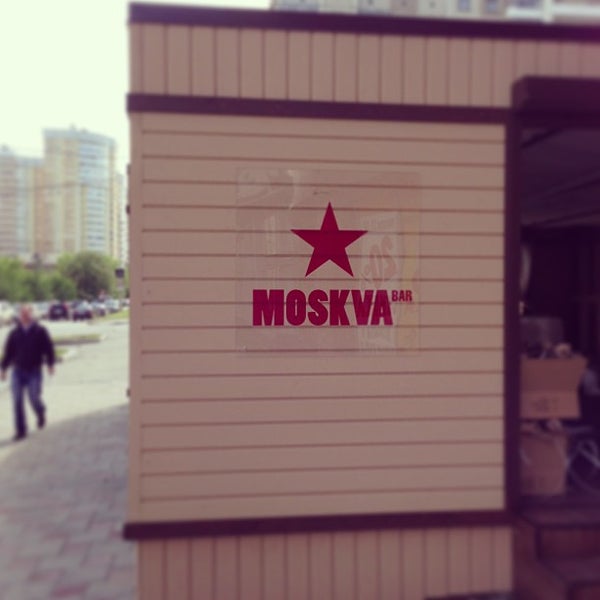 Photo taken at Moskva Bar by Afanasiadi V. on 6/7/2013