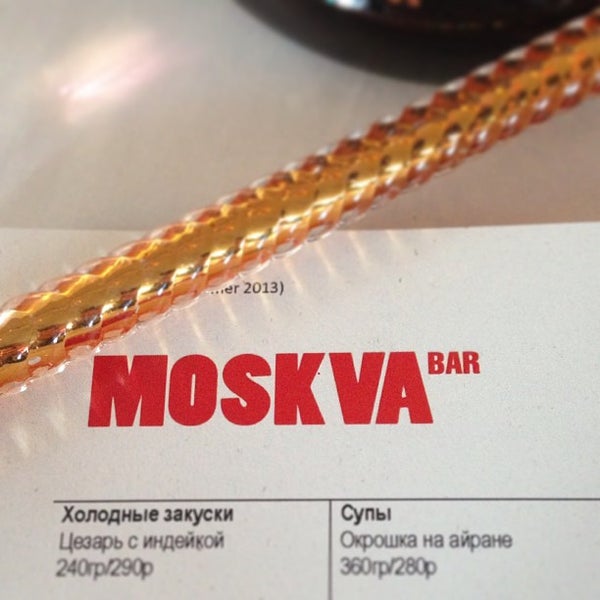 Foto diambil di Moskva Bar oleh Afanasiadi V. pada 6/8/2013