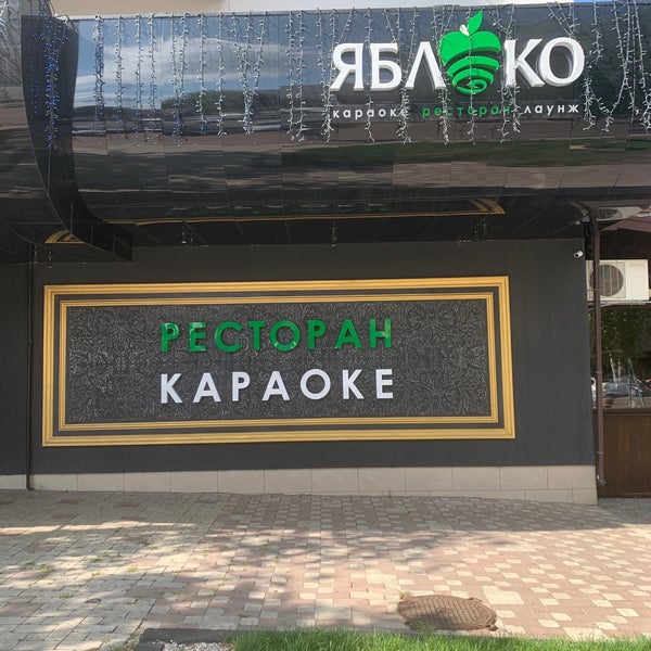 7/22/2019에 Diamnd M.님이 Pre-party ресторан &quot;Яблоко&quot;에서 찍은 사진