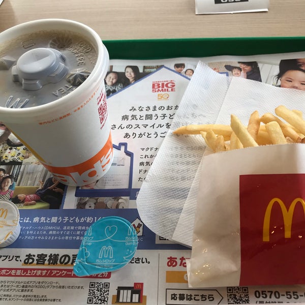 マクドナルド 茅ヶ崎 今宿933