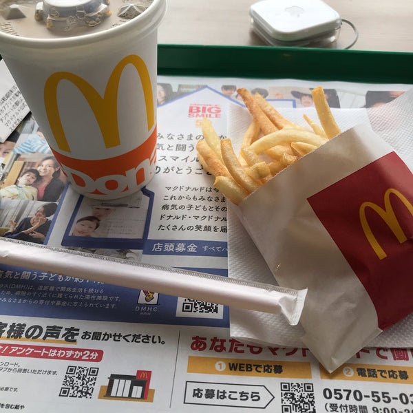 マクドナルド 茅ヶ崎 今宿933