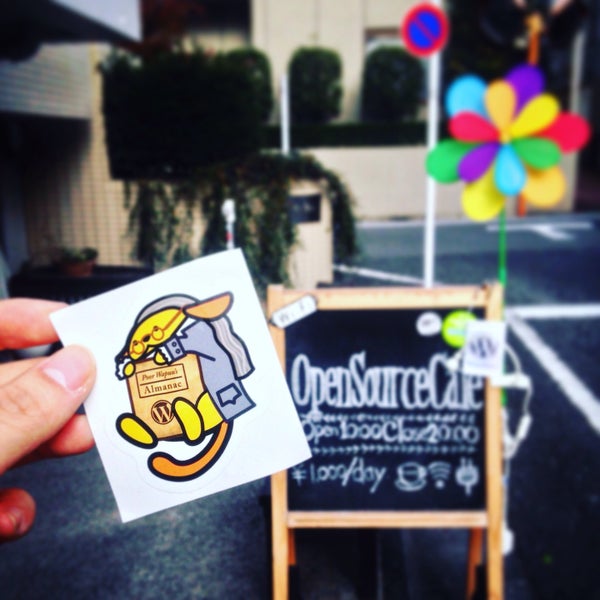 Das Foto wurde bei Shimokitazawa OpenSource Cafe von Mayo M. am 12/10/2015 aufgenommen