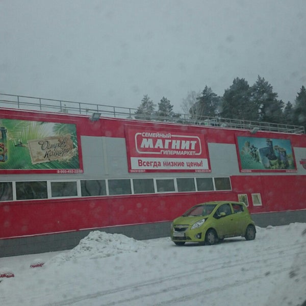 Каталог Акций "Магнит Гипермаркет" с 22 декабря 2021 по 7 января 2022 года