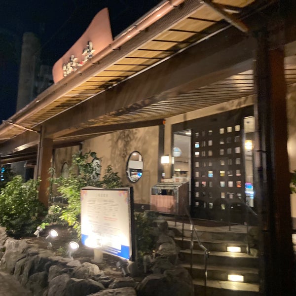 Fotos En 波葉の湯 15 Tips