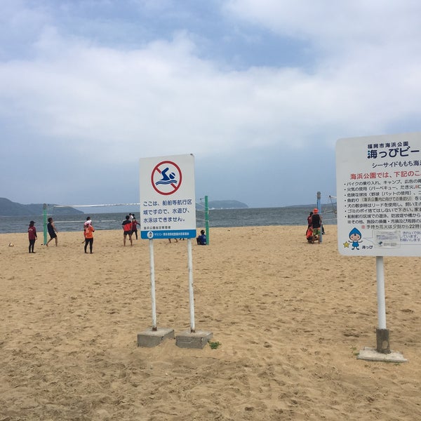 Photos At マリナタウン海浜公園 海っぴビーチ 3 Tips