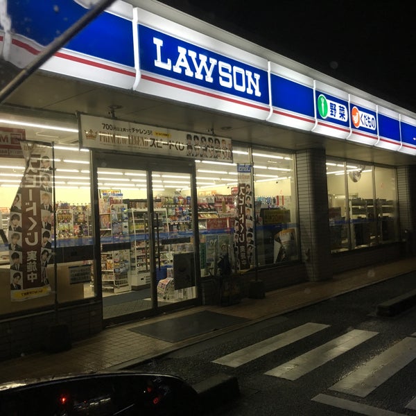 ローソン 荒江一丁目店 福岡市 Da Bakkal ローソン 荒江一丁目店 福岡市 Da Bakkal