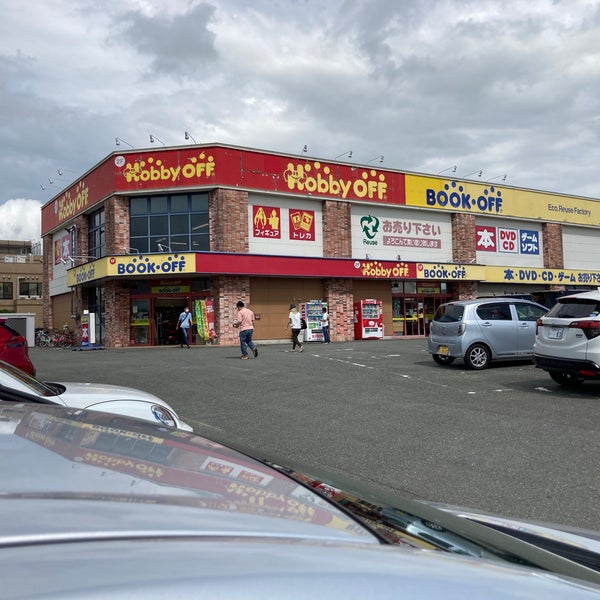 ブックオフ 久留米上津バイパス店 Livraria Em 久留米市 ブックオフ 久留米上津バイパス店 Livraria Em 久留米市