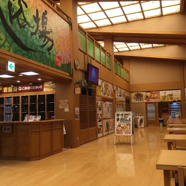 ふくの湯 春日店 春日市のスパ